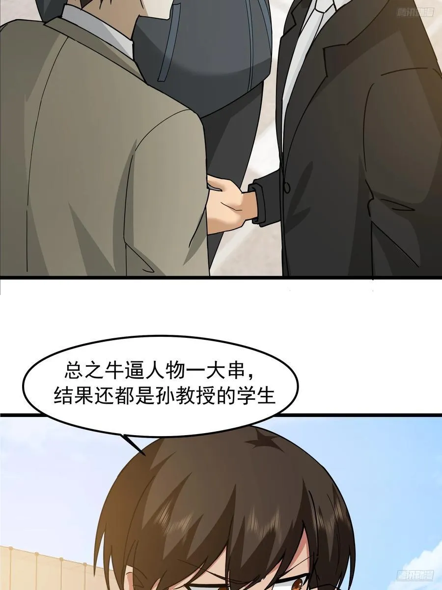 我感觉自己配不上她11