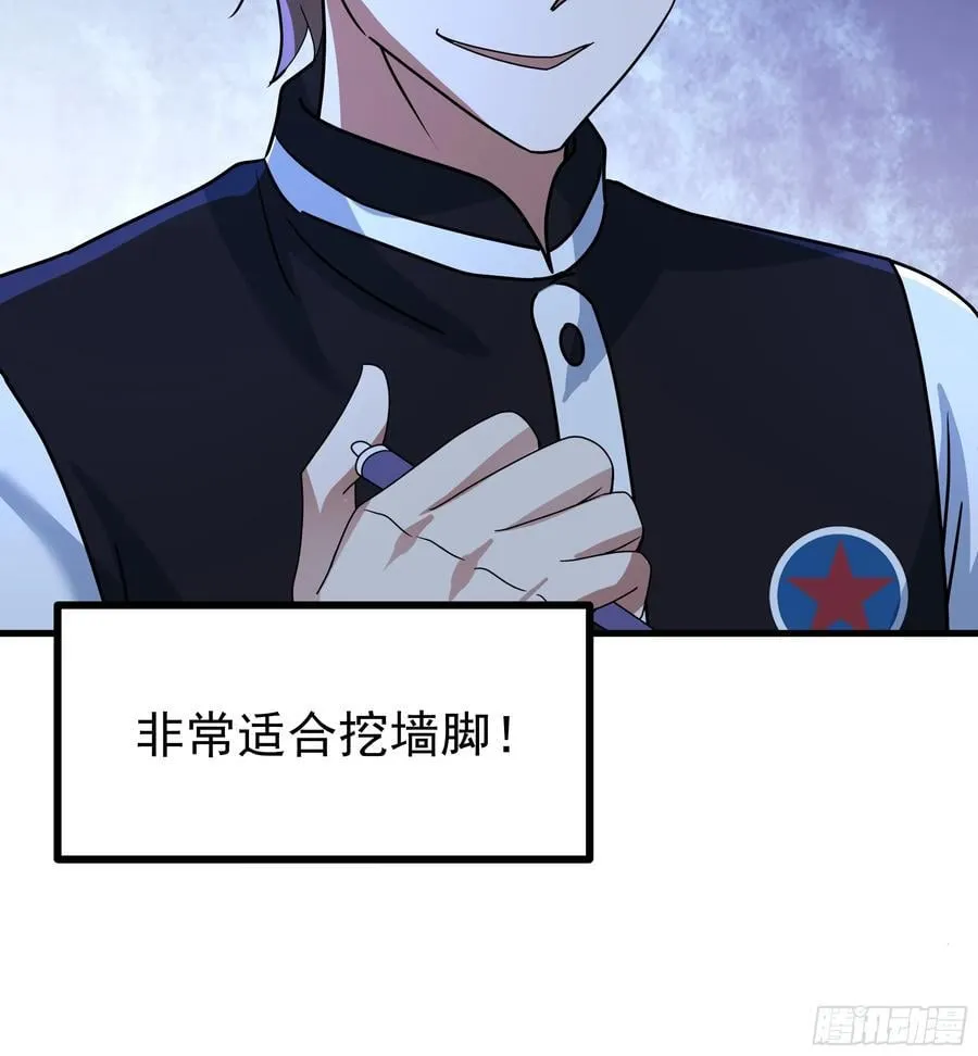 组织选中了你！13