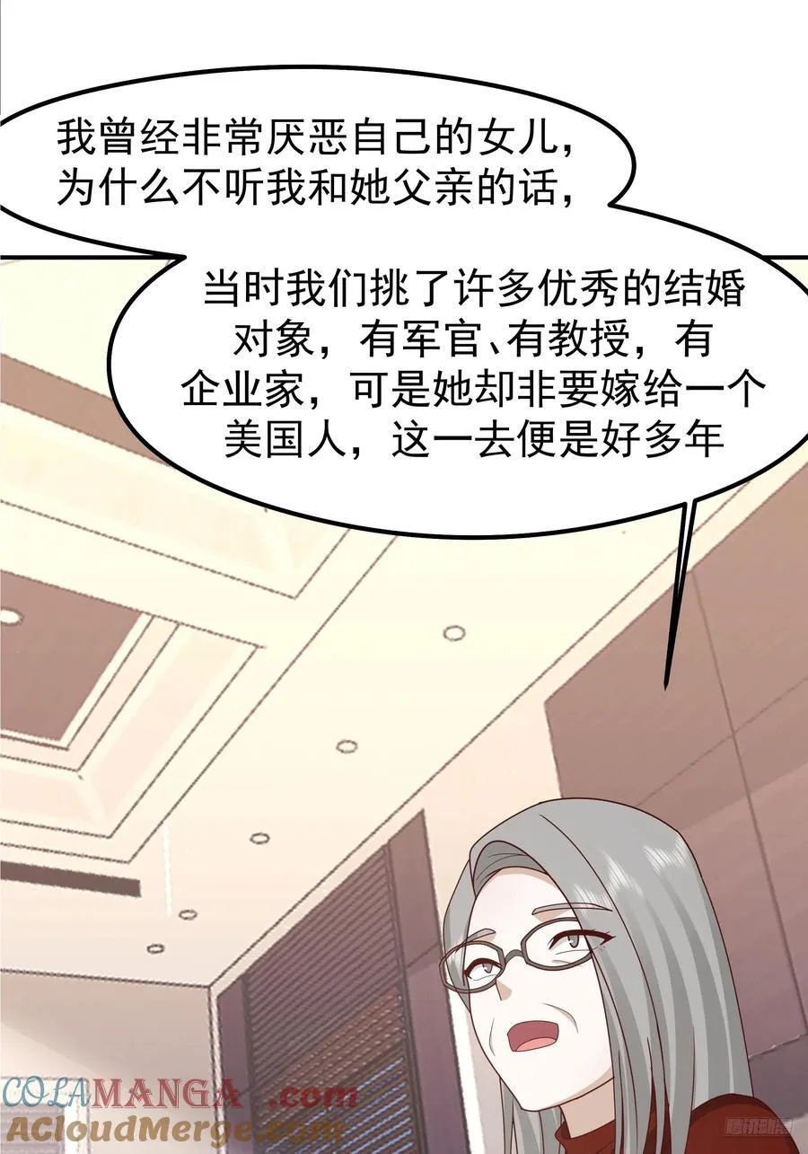 最感谢人是我的男朋友6