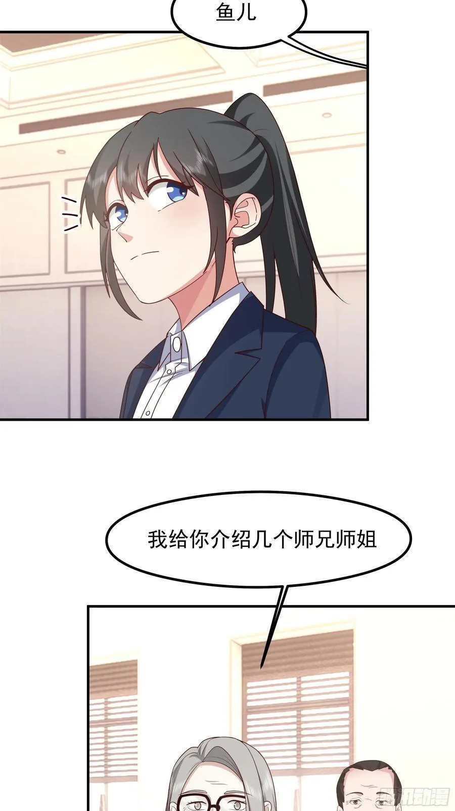 差距越来越大的两人43