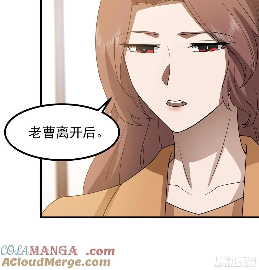 组织选中了你！36