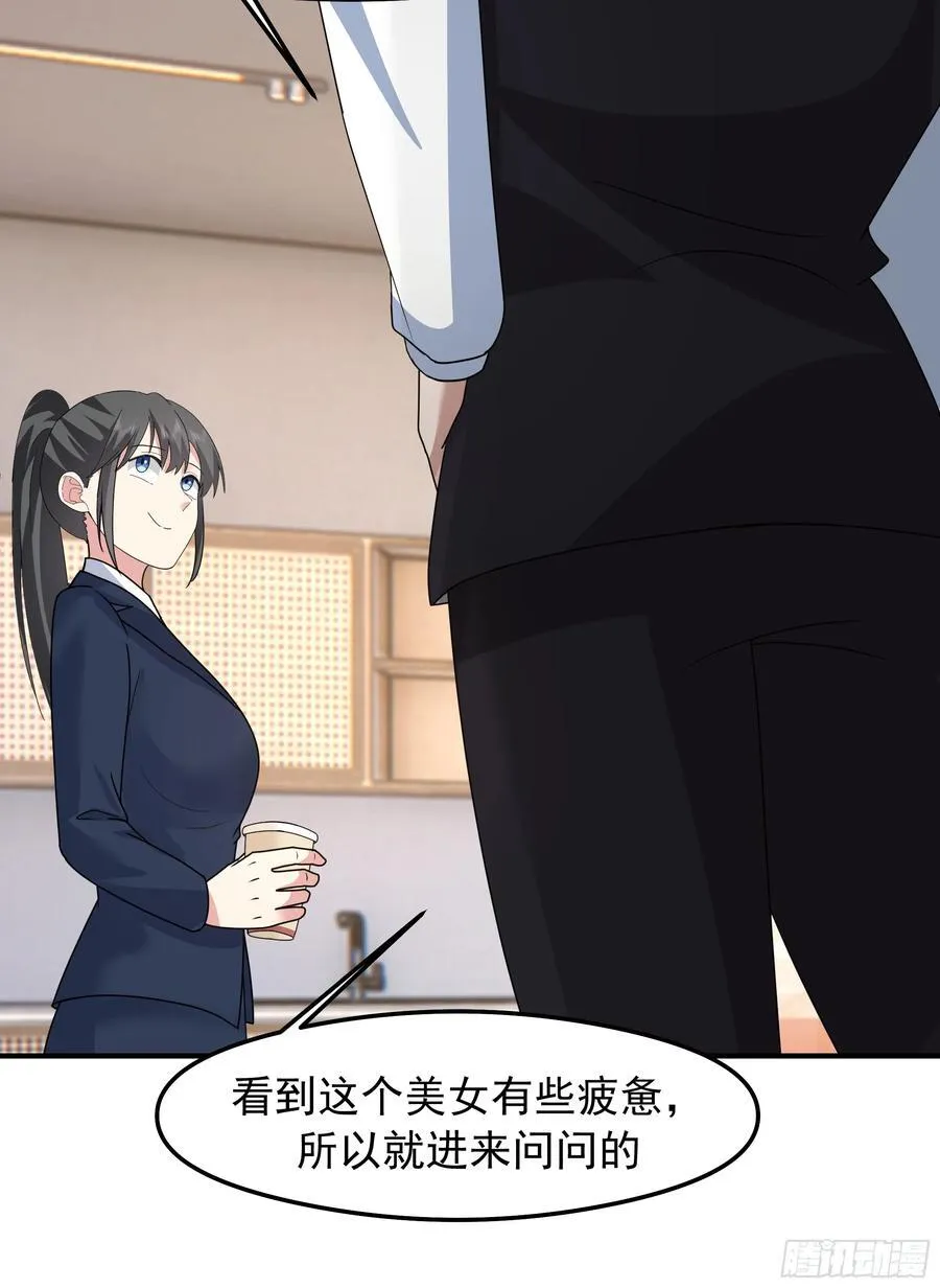 “东施尿颦”28