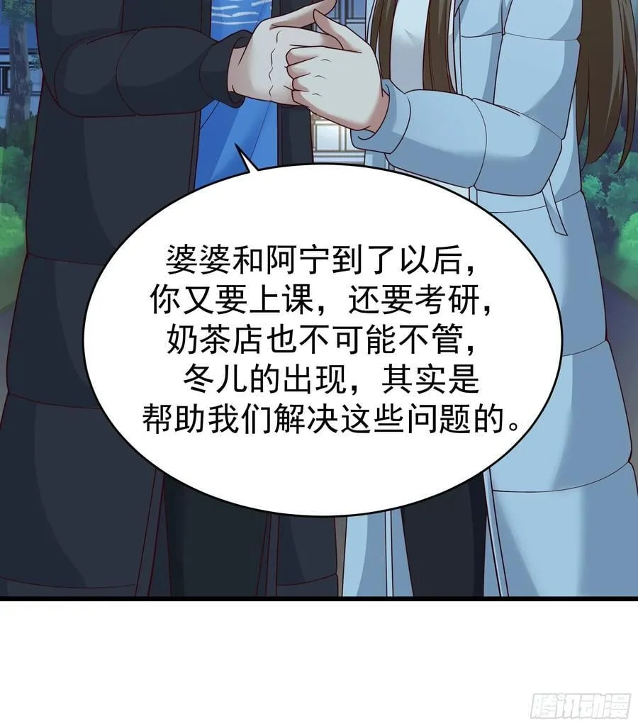 一个谎言要千百个来圆46