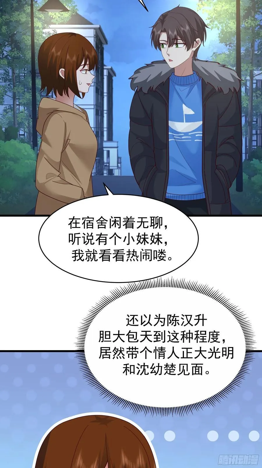 一个谎言要千百个来圆35