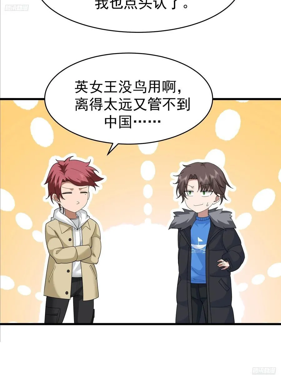 一个谎言要千百个来圆4