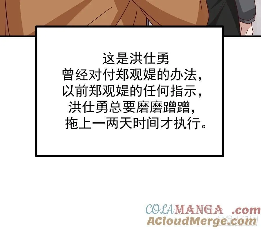 35岁男人的悲哀27