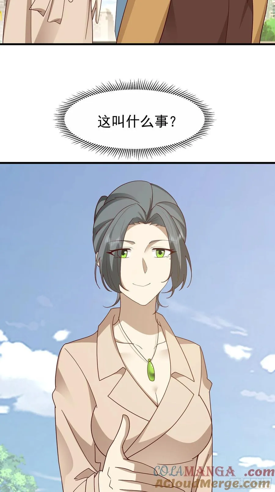 陈汉升？谁？24