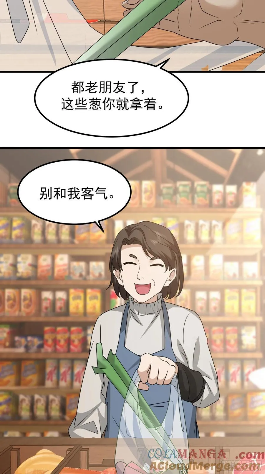 一份工作或许是一段人生12