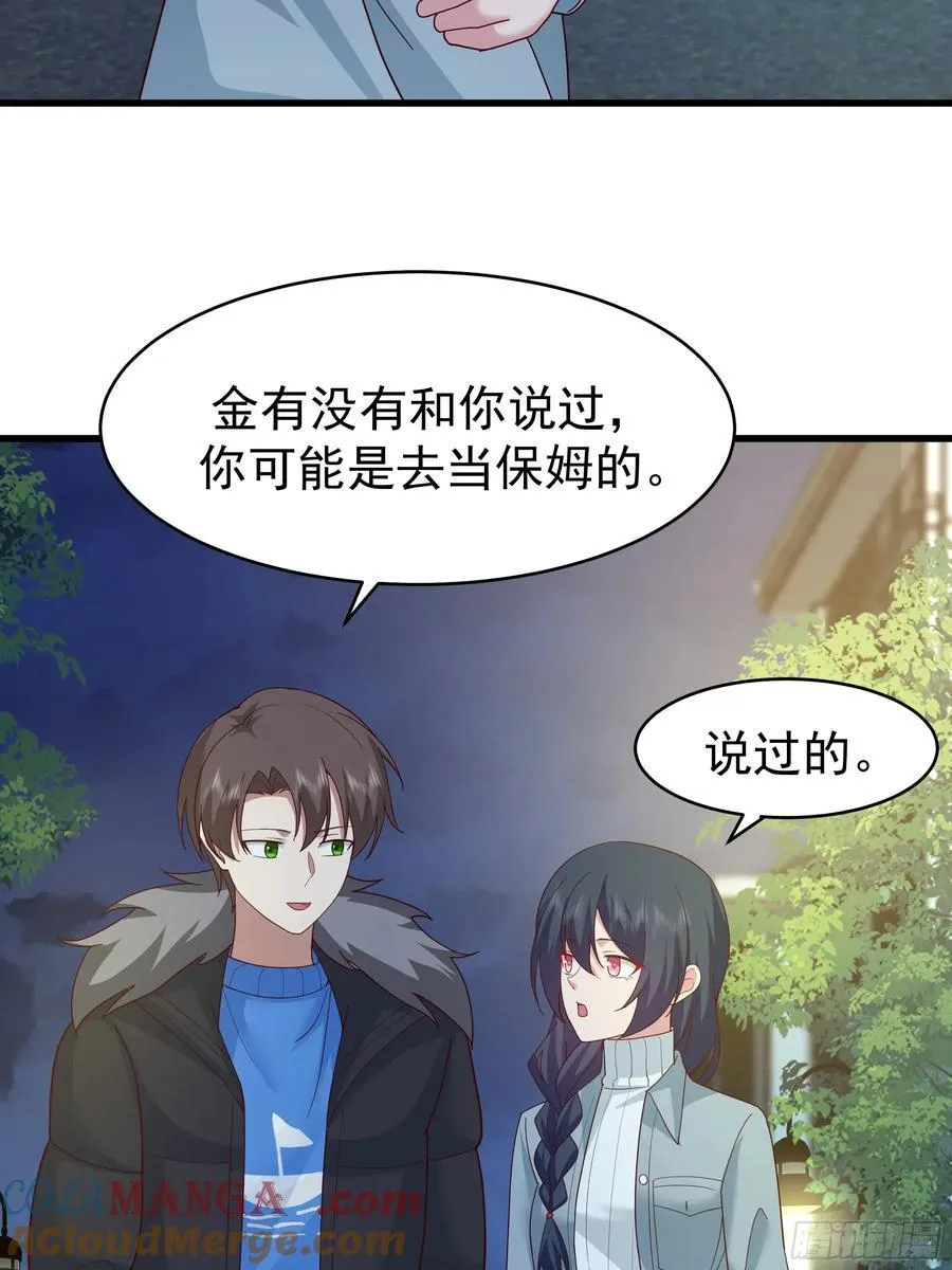 一个谎言要千百个来圆21
