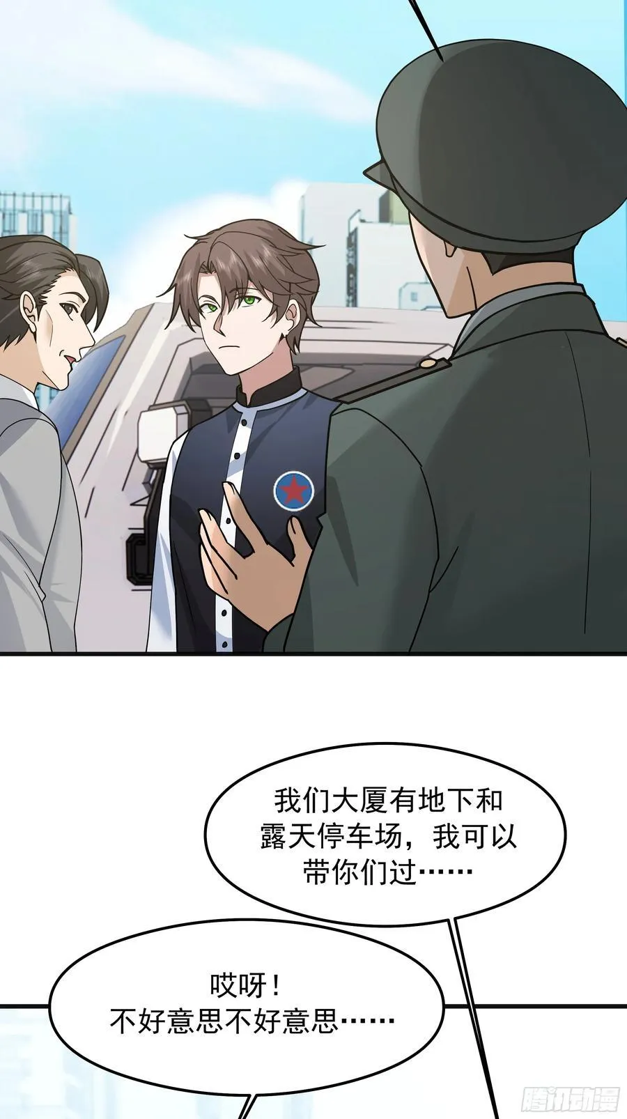 突如其来的惊喜32