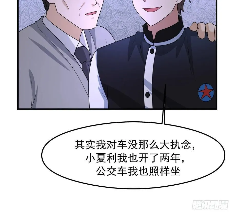 突如其来的惊喜25