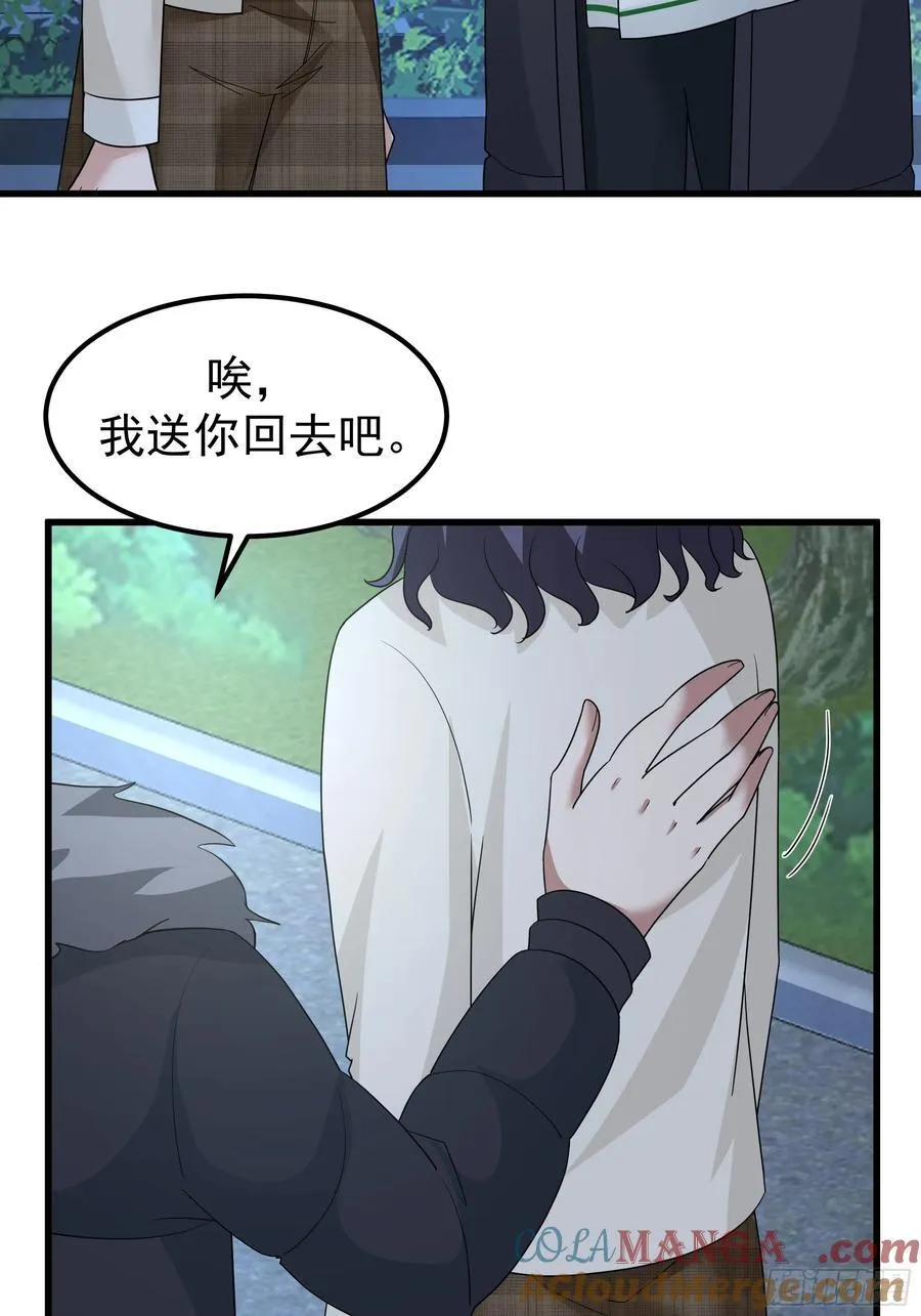 他，不会找其他女孩子的51