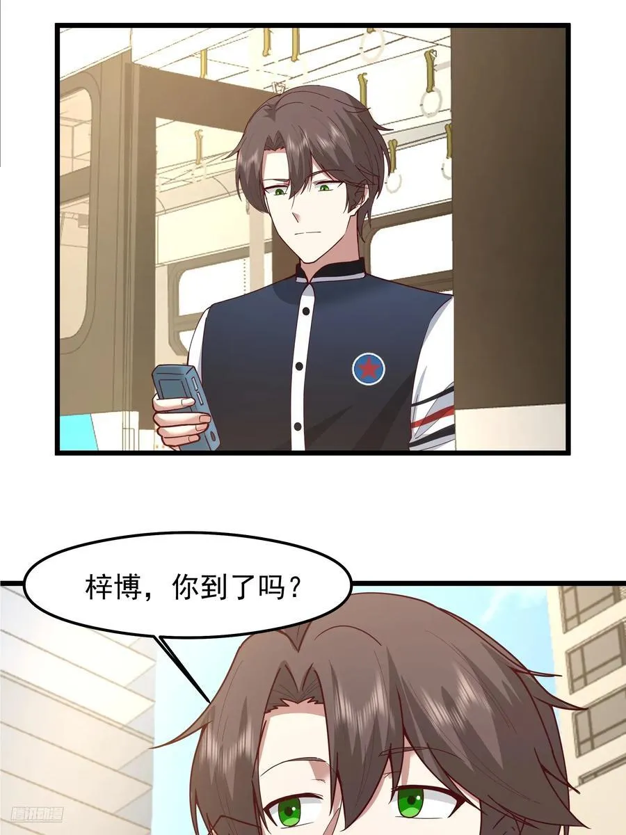 我感觉自己配不上她7