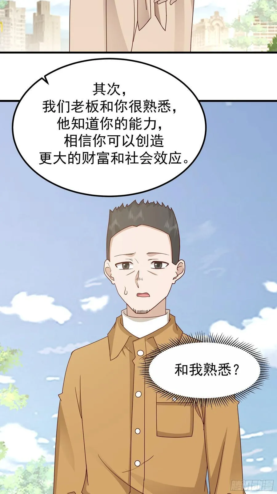 陈汉升？谁？28