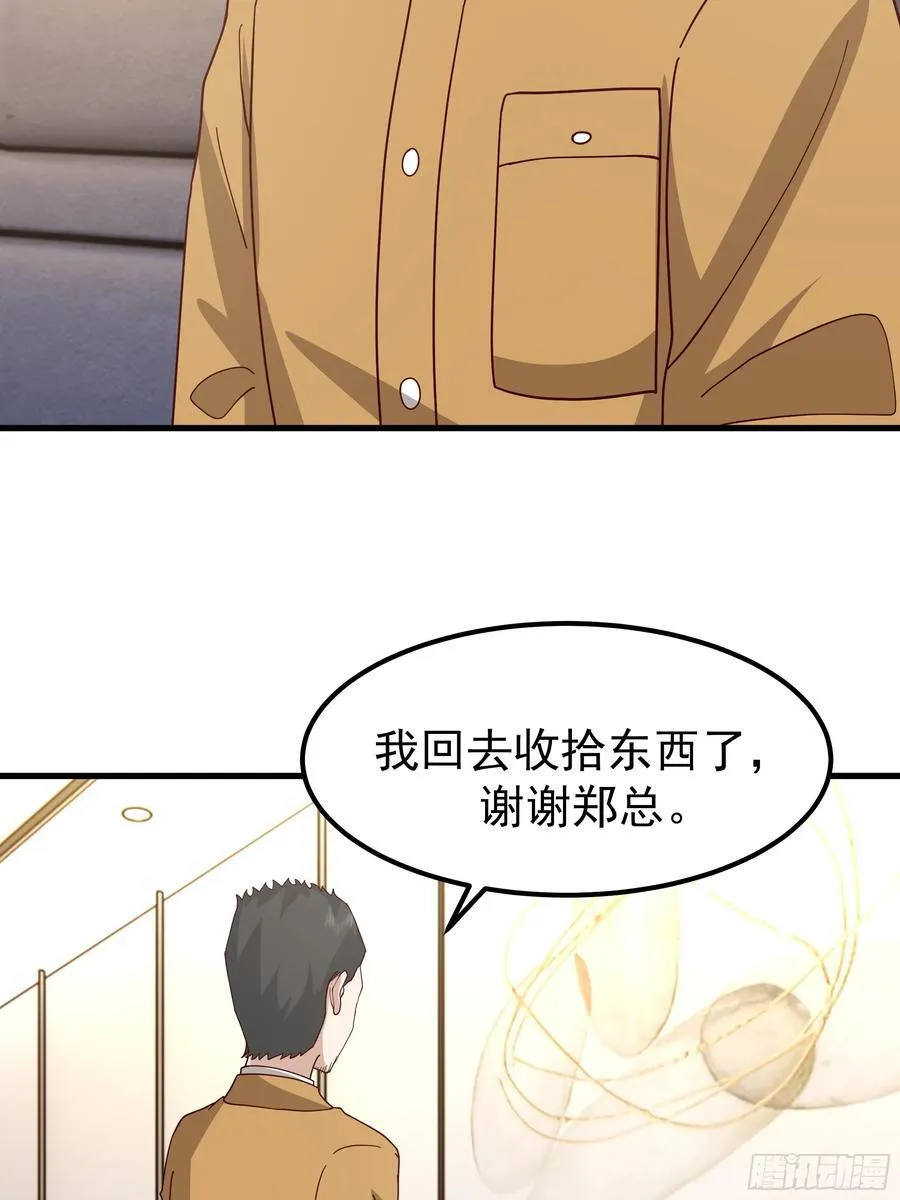 35岁男人的悲哀19