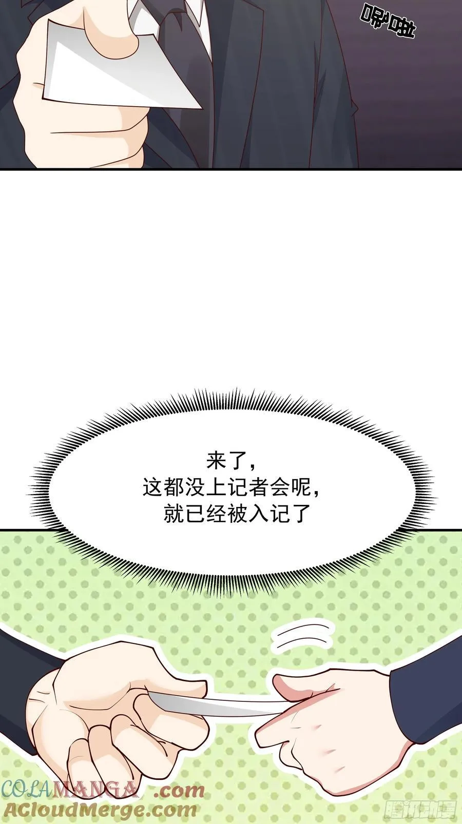 差距越来越大的两人48