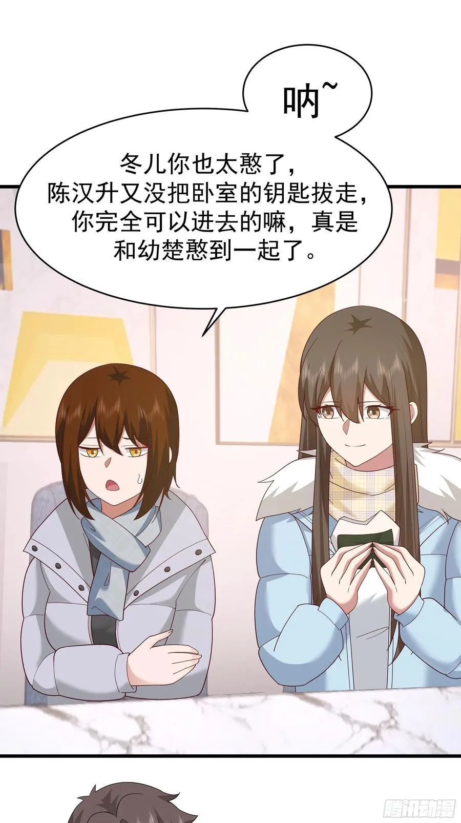 最好之人已在阵中56