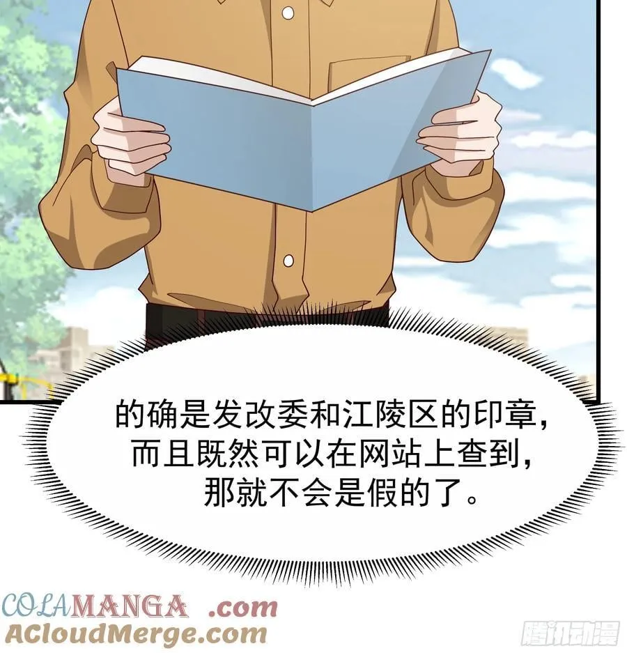 陈汉升？谁？18