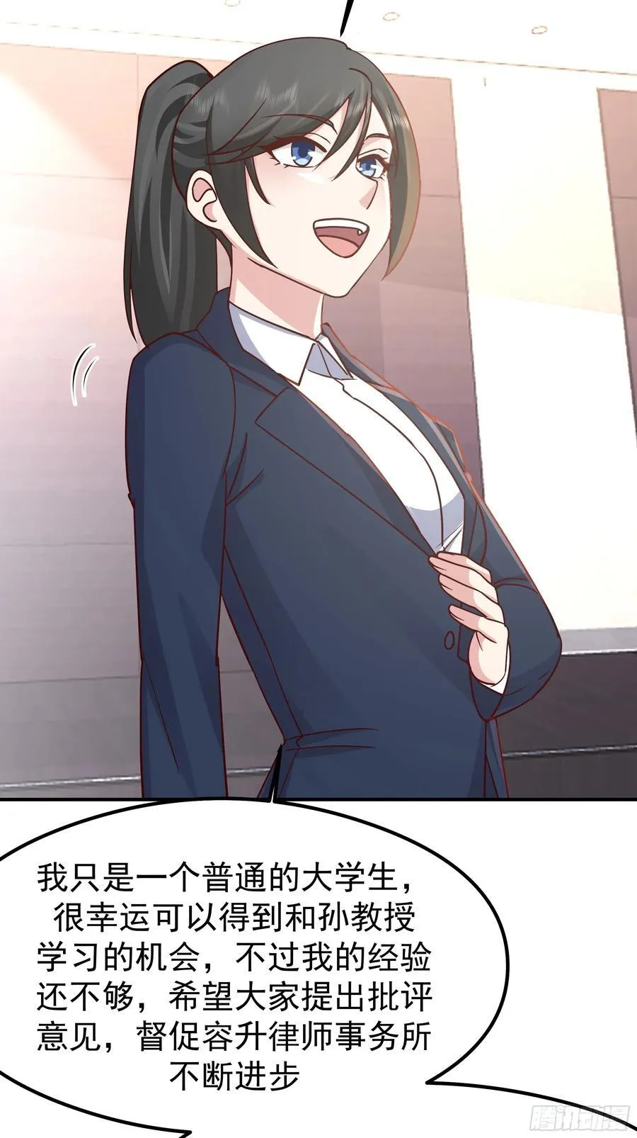 最感谢人是我的男朋友20