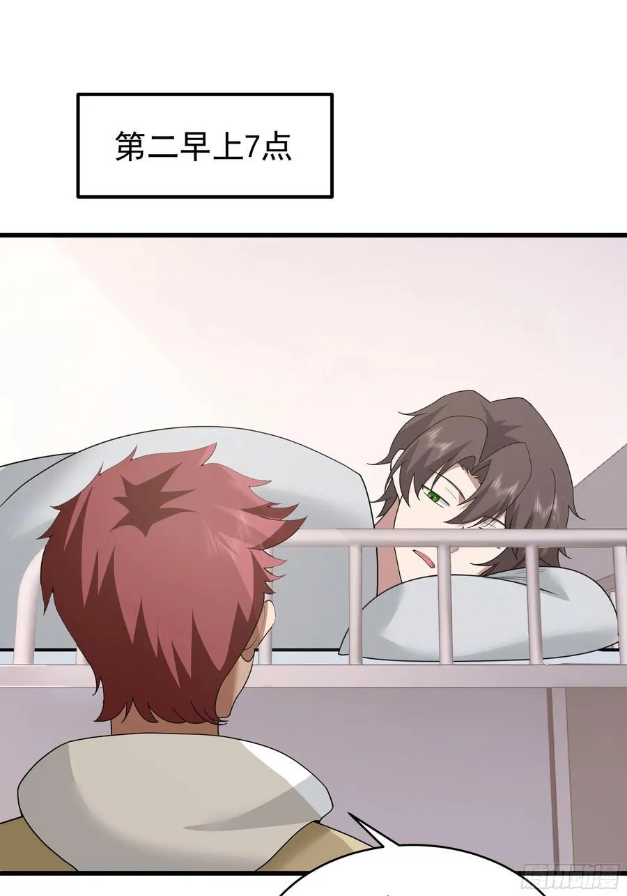 最好之人已在阵中26
