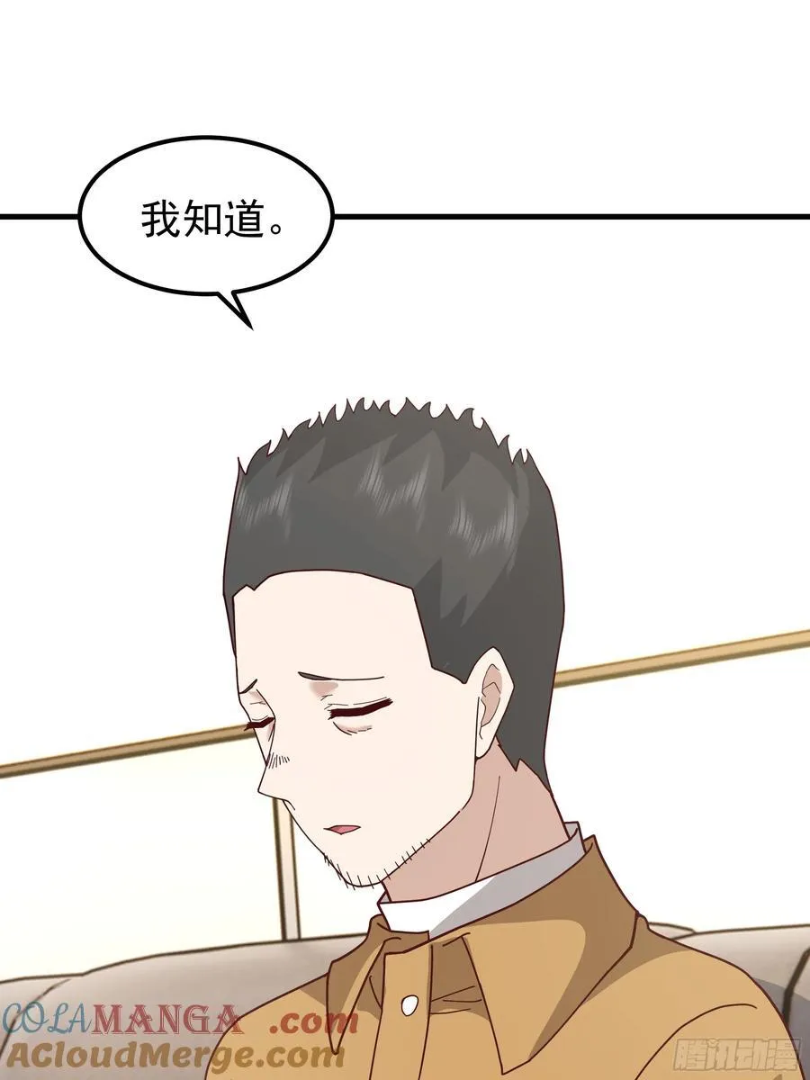 35岁男人的悲哀18