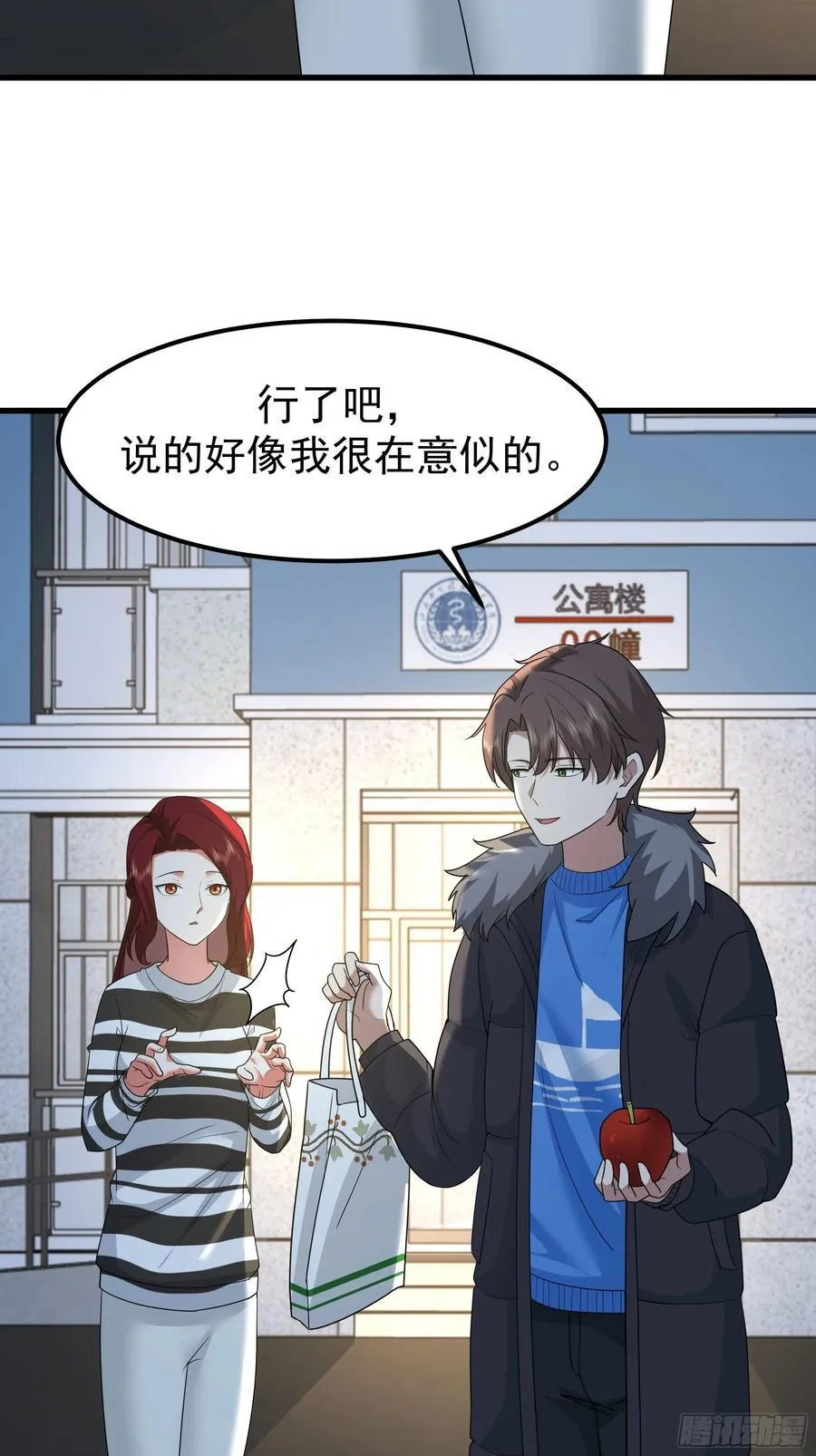 他，不会找其他女孩子的37