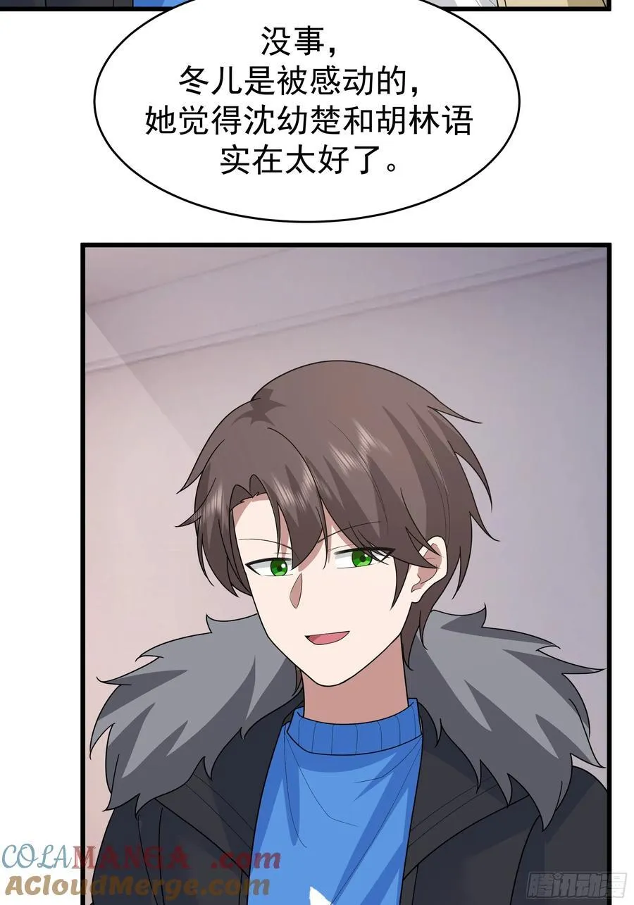 最好之人已在阵中12