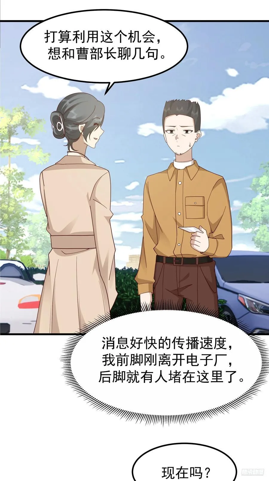 陈汉升？谁？5