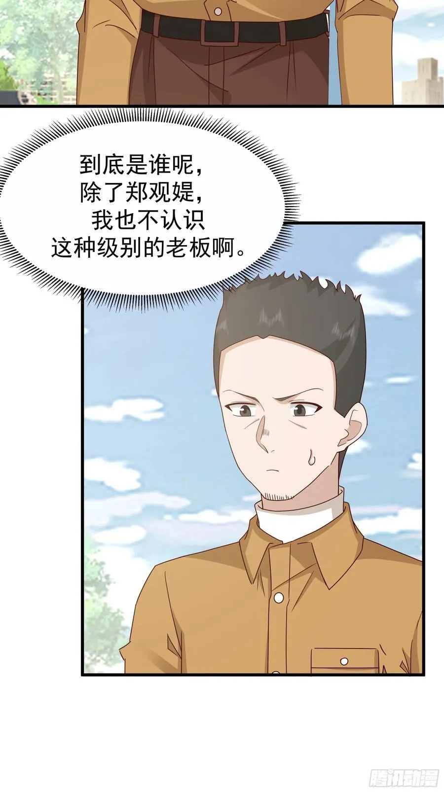 陈汉升？谁？29
