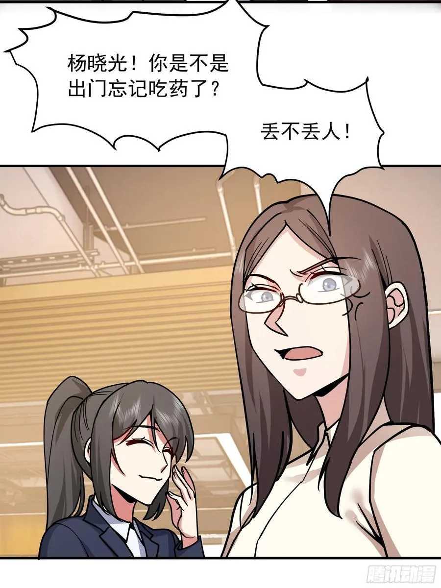 “东施尿颦”47
