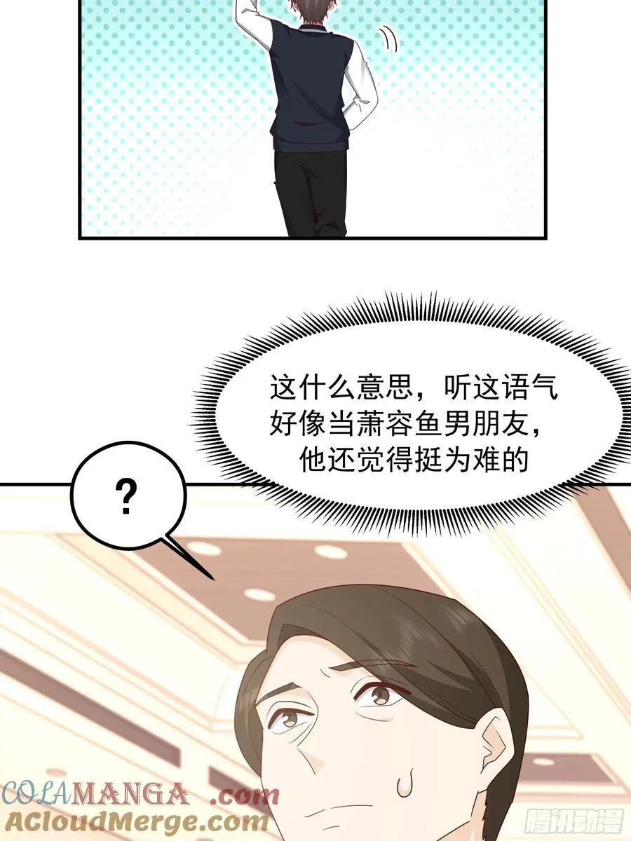 差距越来越大的两人60