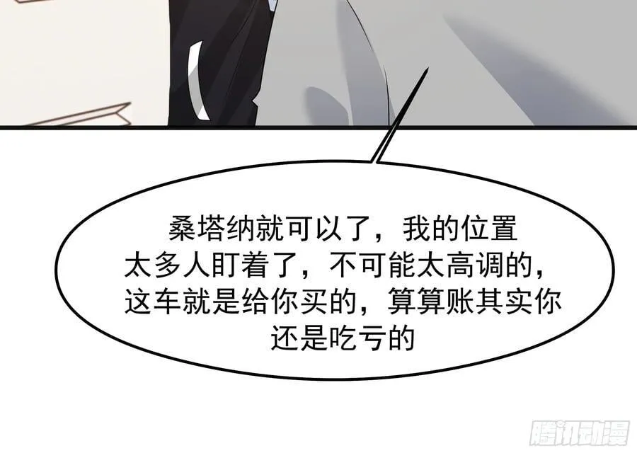 突如其来的惊喜29