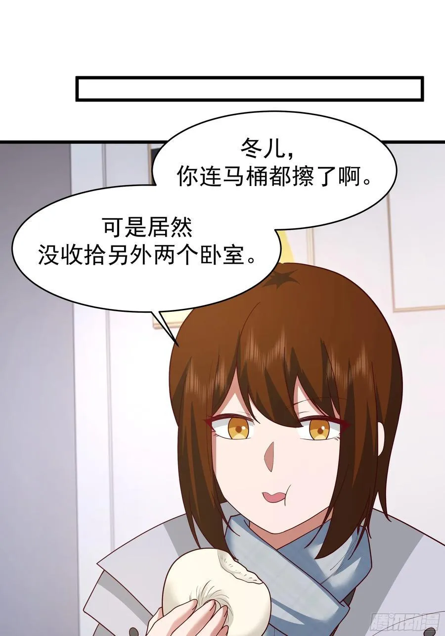 最好之人已在阵中52