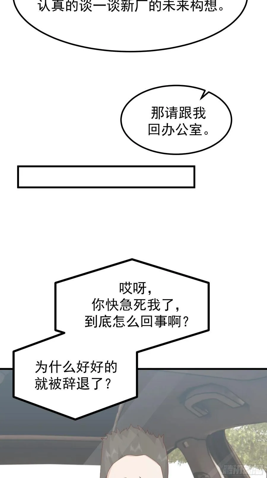 陈汉升？谁？32