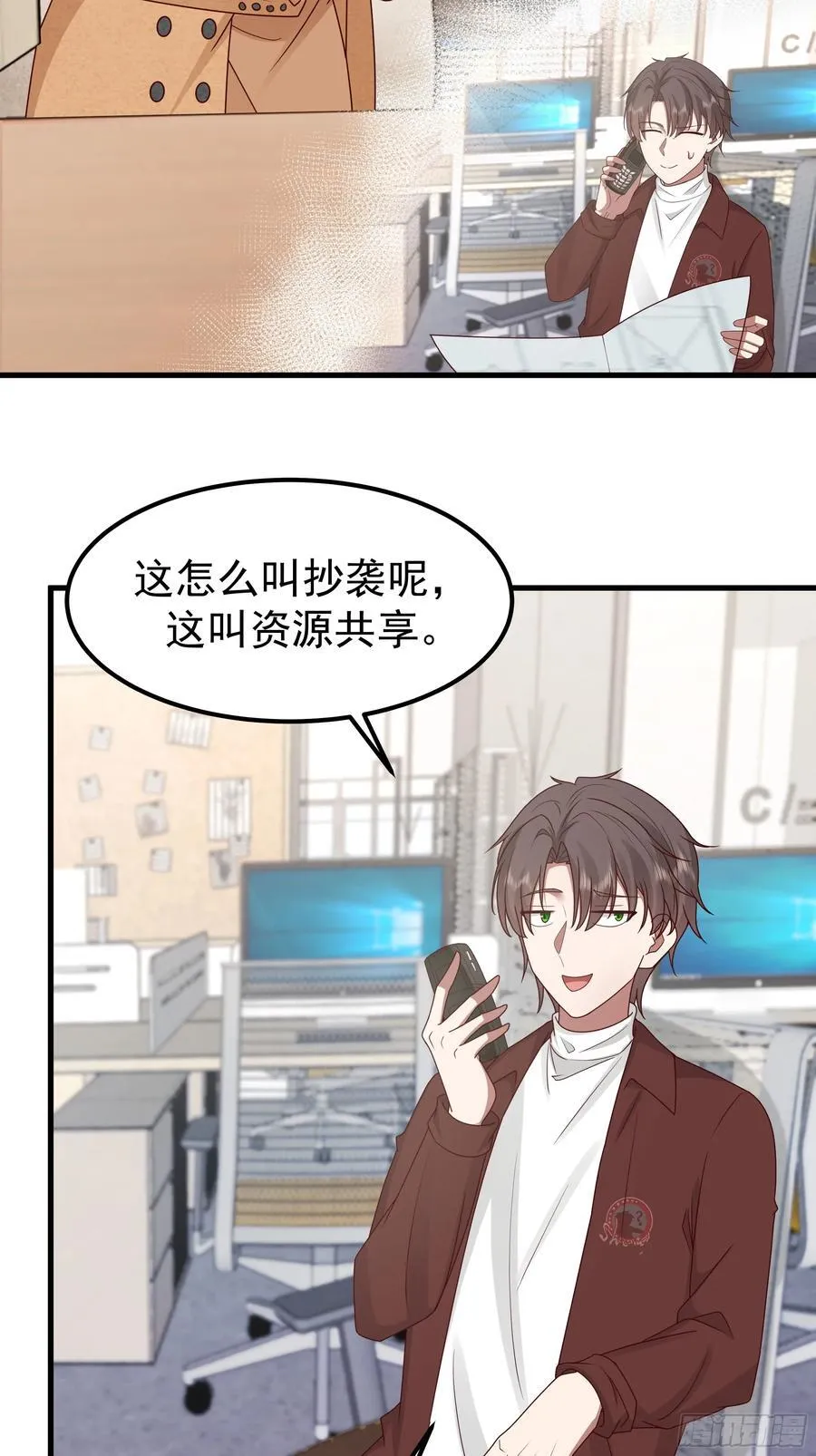 一份工作或许是一段人生41