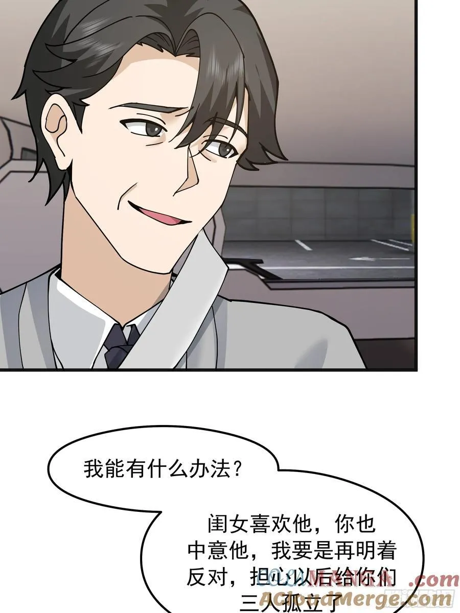 突如其来的惊喜42