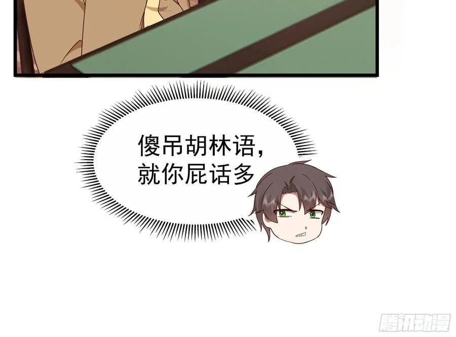 渣男的平安夜16