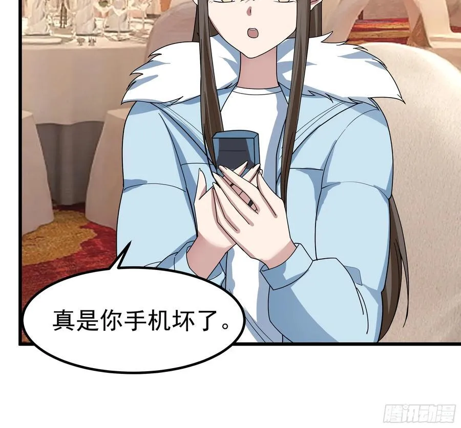 渣男的平安夜43