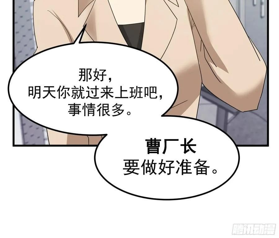 一份工作或许是一段人生26