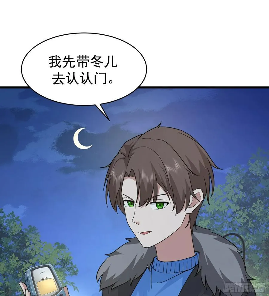 一个谎言要千百个来圆32