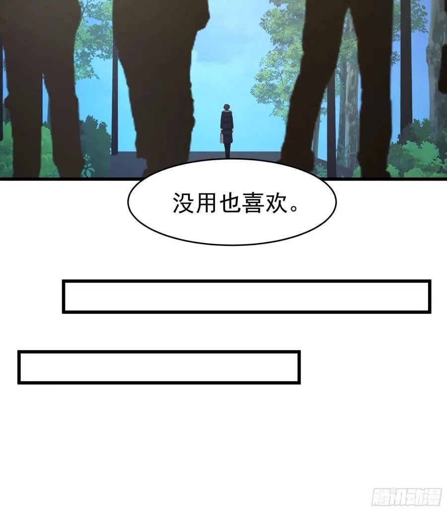 你就是怕别人看见！！32