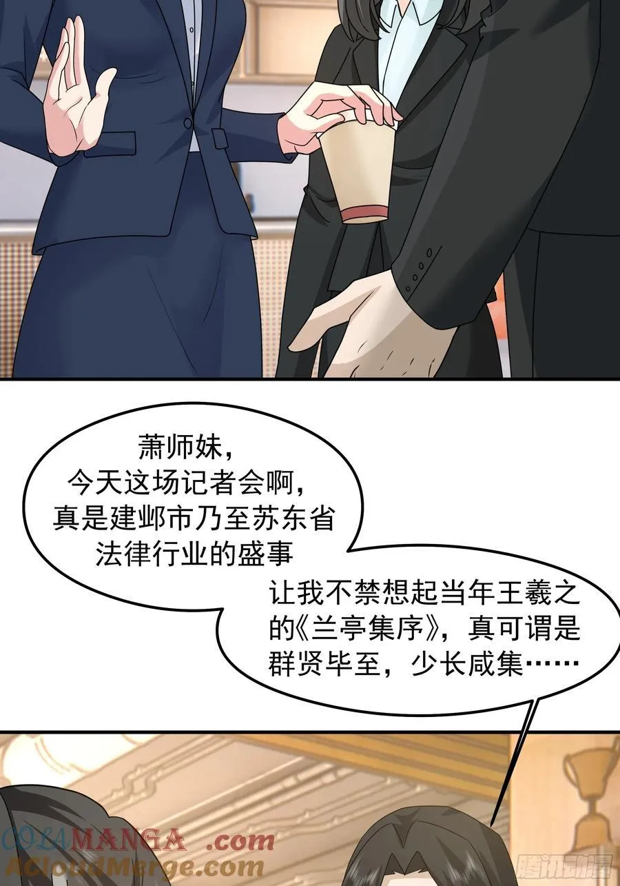 “东施尿颦”21