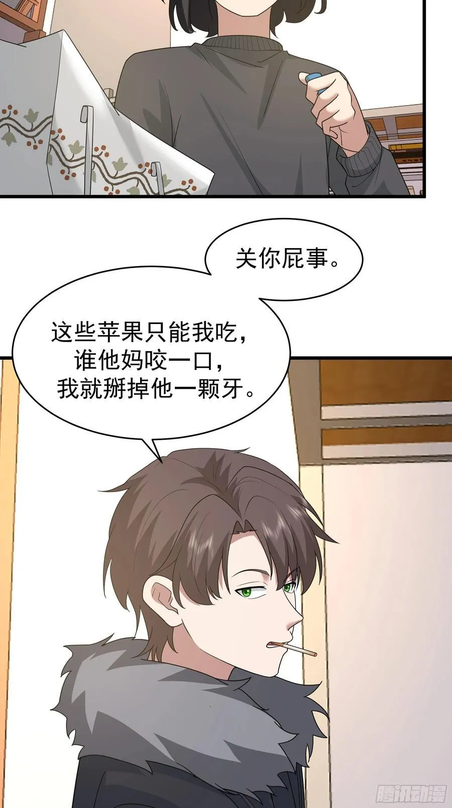你就是怕别人看见！！38