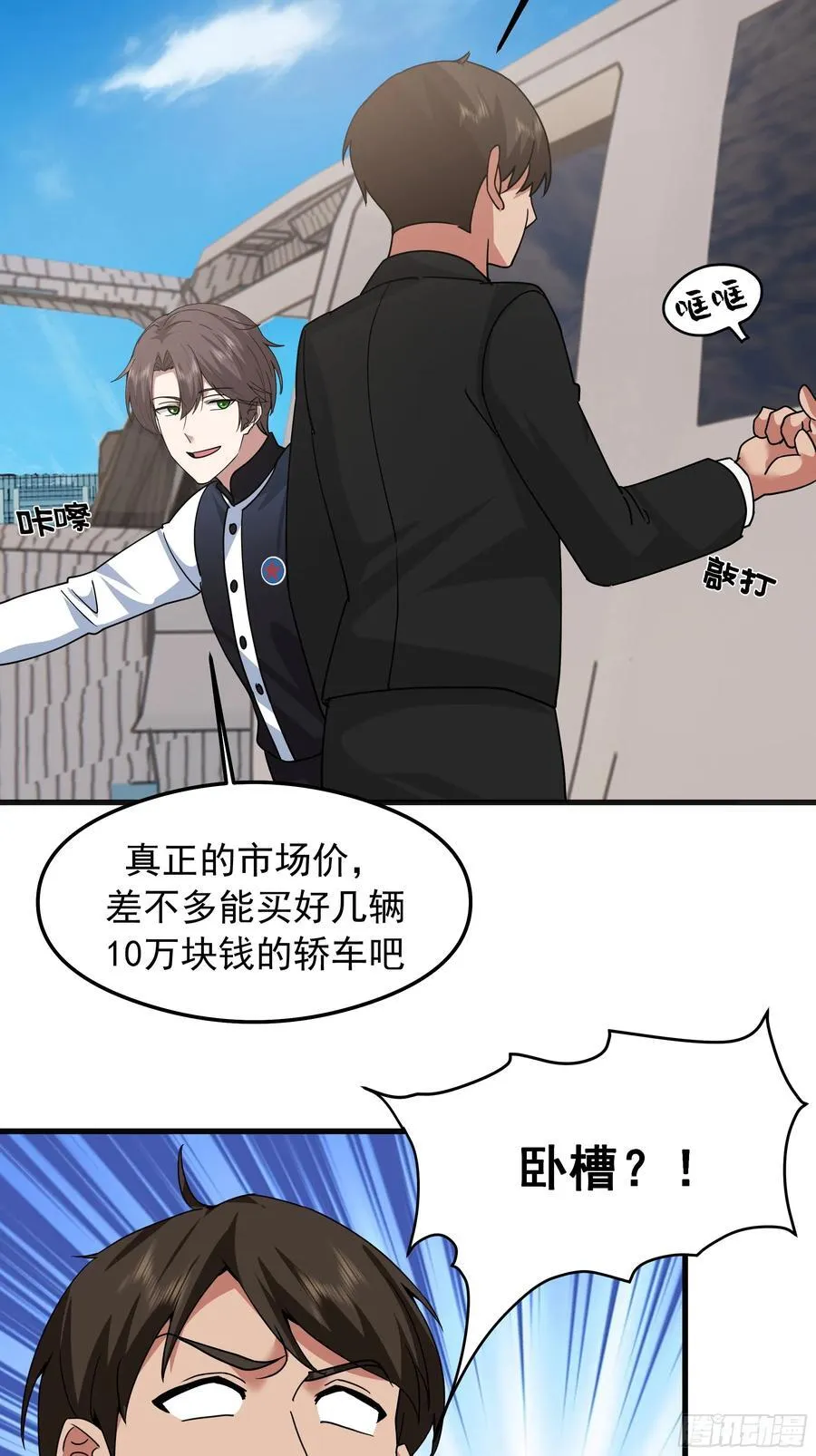 差距越来越大的两人14