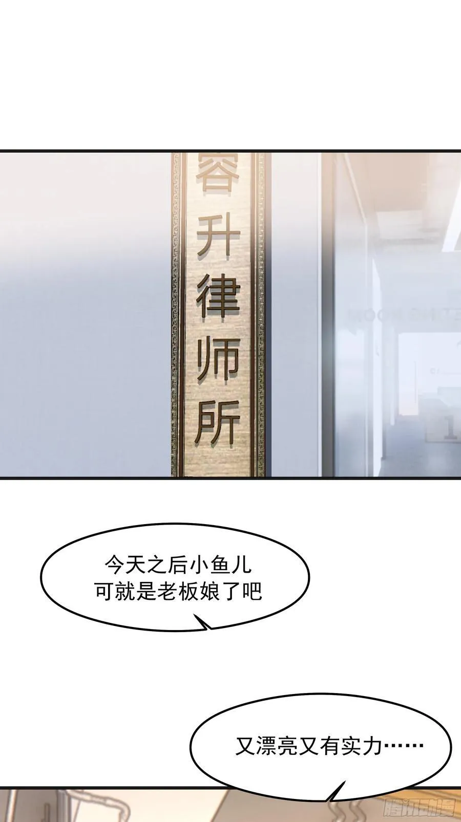 突如其来的惊喜46