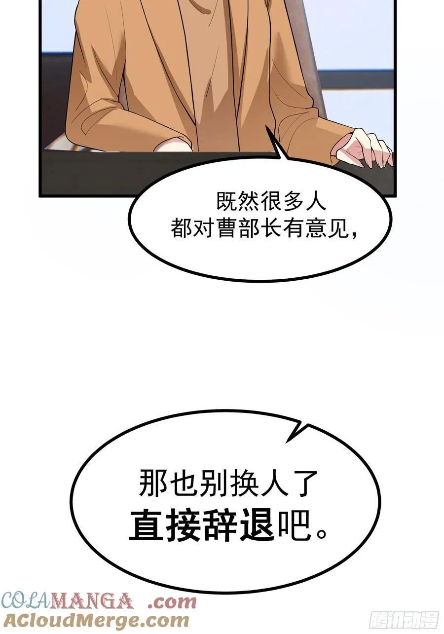 组织选中了你！30