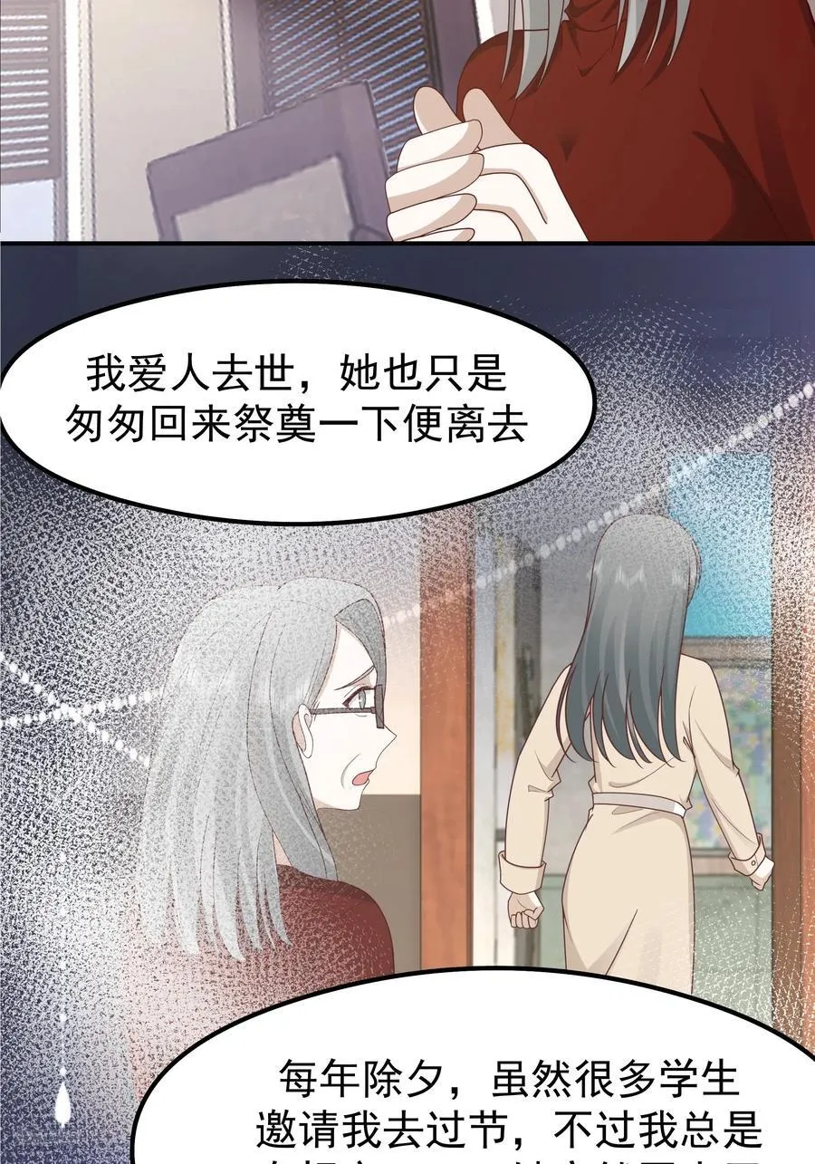 最感谢人是我的男朋友7