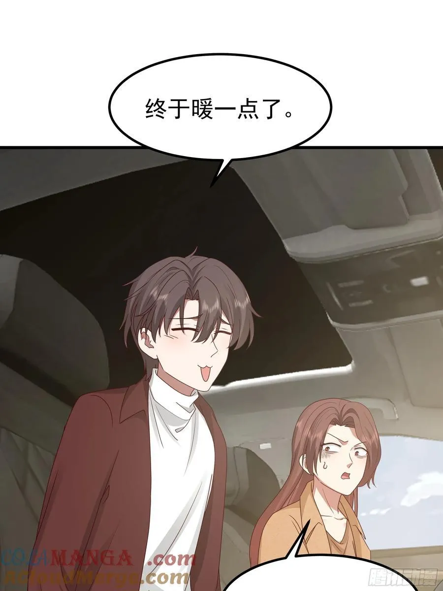 一份工作或许是一段人生48