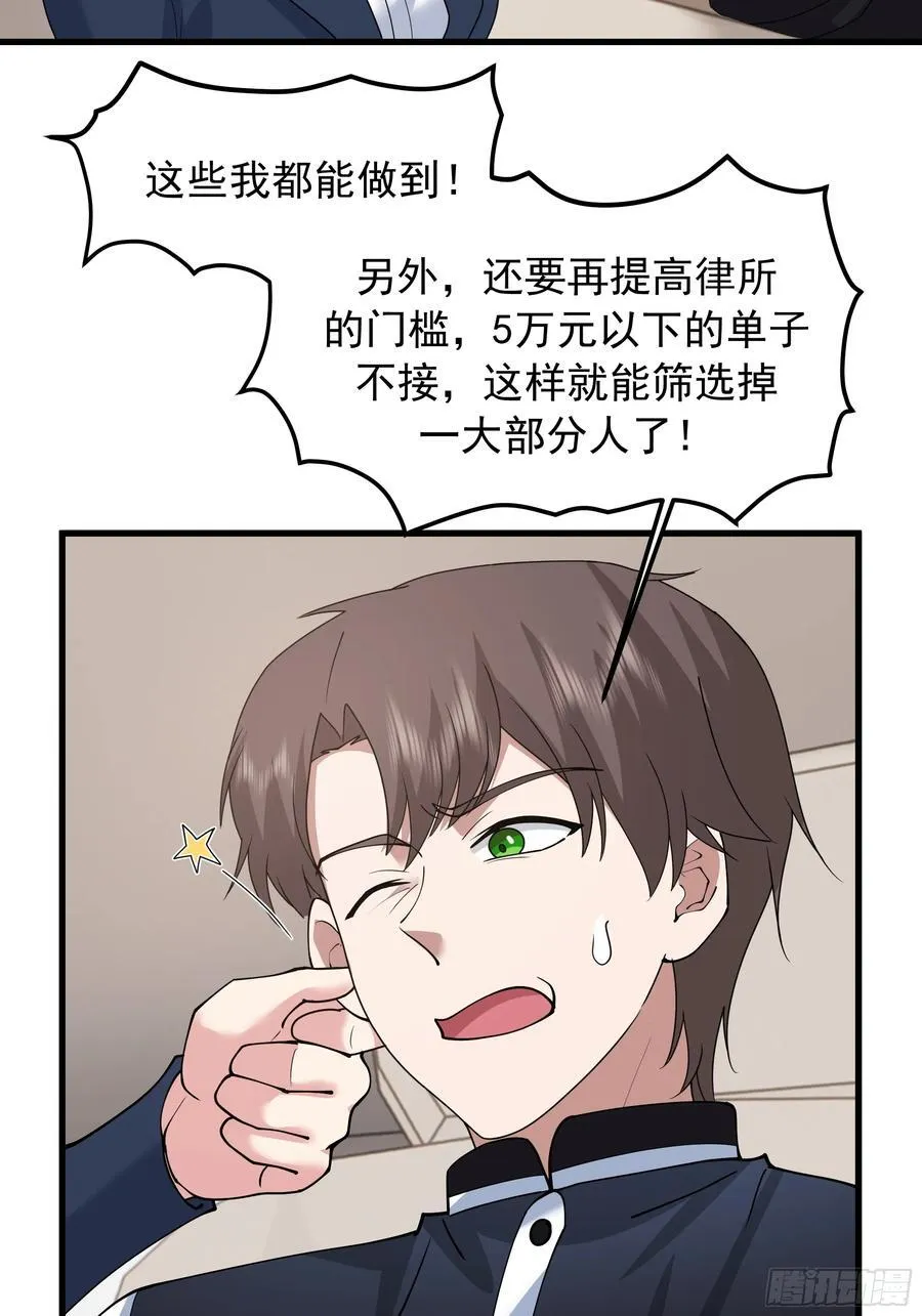 差距越来越大的两人34