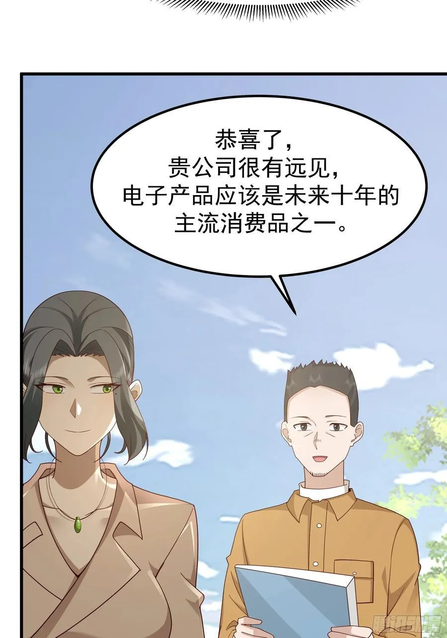 陈汉升？谁？20